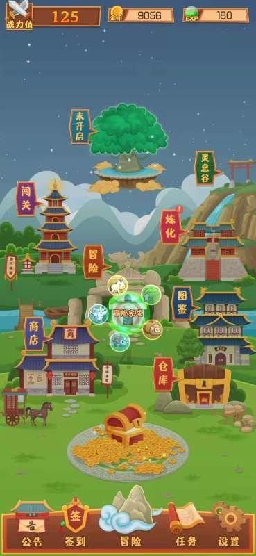 合金装备5原爆点