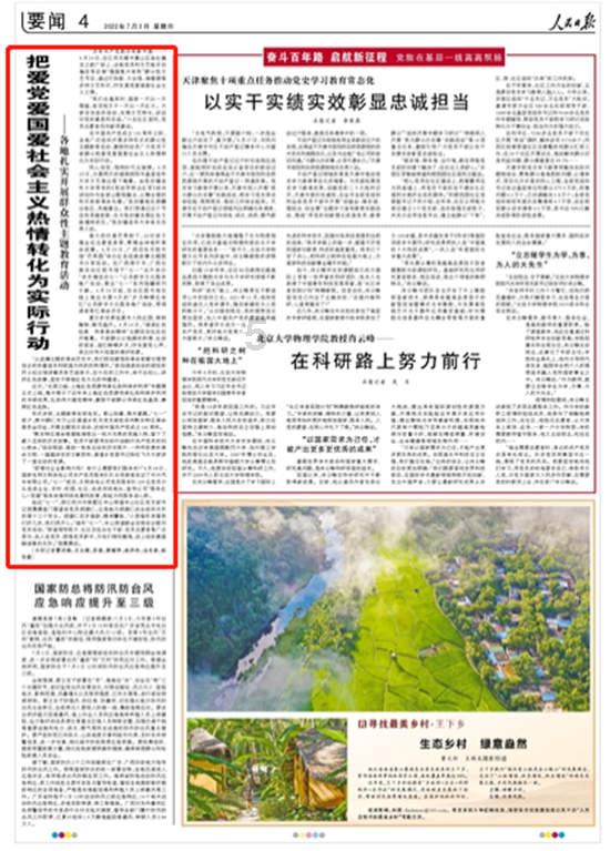 超黄金铠甲