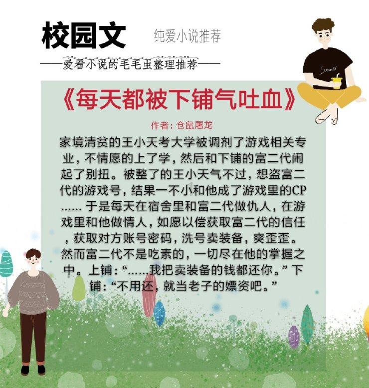 逗小猴开心系列174